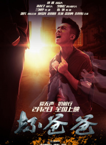 蓝光原盘在线观看