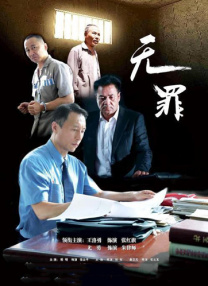 1080P未删减版在线观看