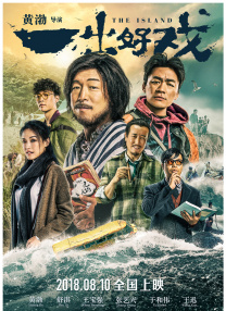 中文字幕在线手机播放