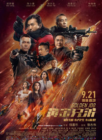 超清无删减在线播放