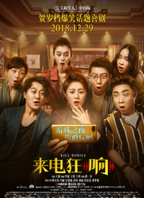 超清在线观看