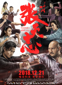 高清蓝光在线观看