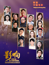 最近国语在线观看