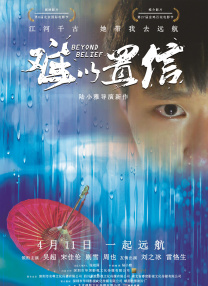 国语版