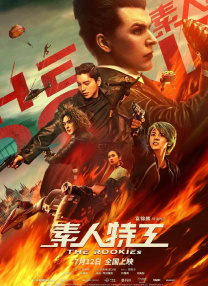 BD国语全集免费观看