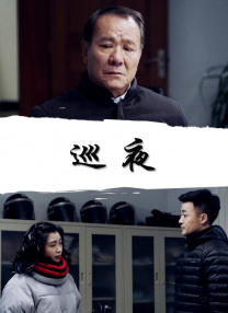 中文字幕未删减版在线观看