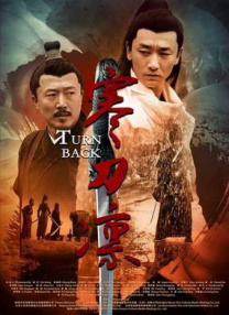 完结高清影视