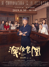 全集免费观看超清