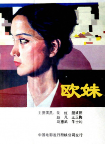 BD高清免费观看
