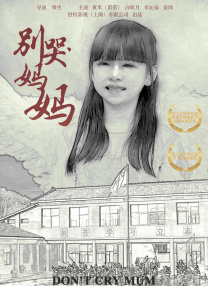 无删减版在线观看