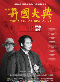 BD国语全集免费观看