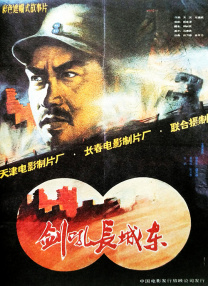 BD高清免费观看
