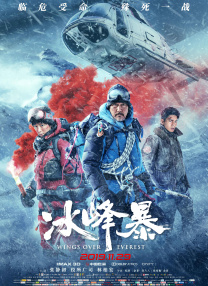 粤语版