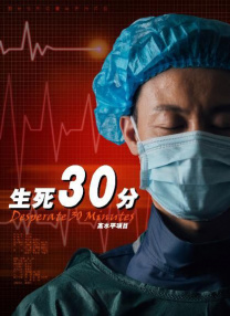 国语版
