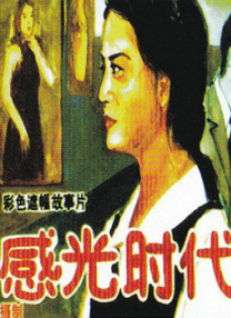 粤语中字在线观看