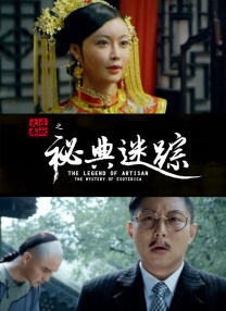 电影未删减