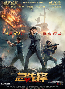 1080P未删减版在线观看