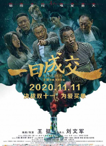 HD免费在线播放