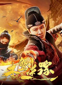 蓝光手机在线看