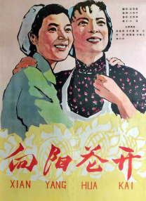 中文字幕未删减版在线观看