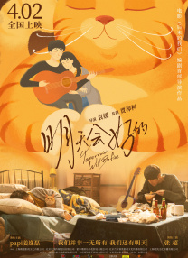 手机免费播放