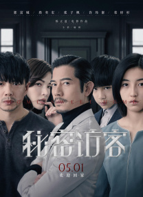 完结完整版观看
