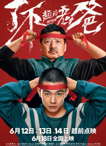 超清无删减在线播放