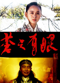 电影未删减