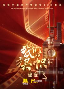 完结完整版观看
