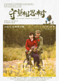 最近国语在线观看