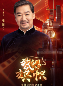 中文字幕