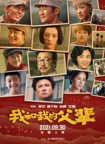 全集免费观看超清