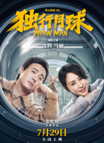 高清蓝光在线观看