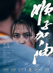 粤语版
