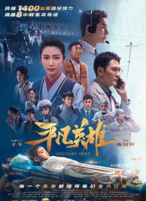 完结完整版观看