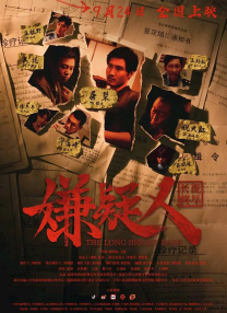 HD免费在线播放