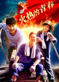 无删减版在线观看