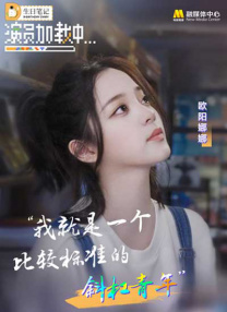 高清立体3D