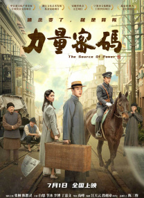 蓝光完整版在线看