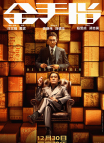 粤语中字在线观看