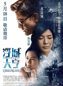 BD高清免费观看