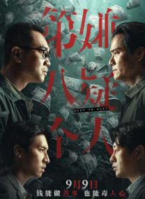 蓝光手机在线看