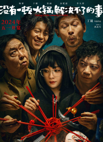 杜比视界