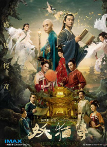 DVD高清完整版