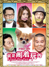 完整版电影在线观看