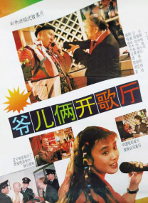 中文字幕未删减版在线观看