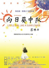 中文字幕在线手机播放