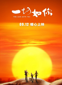 超清无删减在线播放