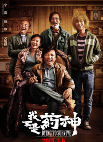 DVD无删减90分钟观看