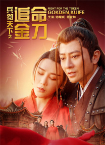 粤语中字在线观看